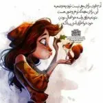دانلود آهنگ ریورب 3 “ریمیکس عاشقانه احساسی نوستالژی غم انگیز” از دیجی معین و میشاموزیکز